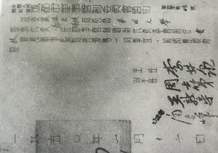 1950年1月12日，成都军管会主任李井泉等签发命令，委派军政代表温宗琪、郑瑛，接管华西协合大学