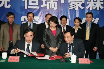 豪森董事长_豪森药业